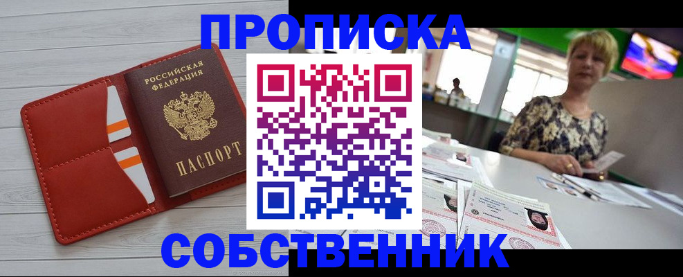 регистрация для дет. сада в Егорьевске